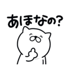 つかいやすいねこです。にこにこ毒舌（個別スタンプ：30）