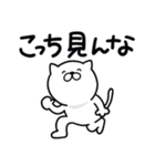 つかいやすいねこです。にこにこ毒舌（個別スタンプ：31）