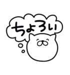 つかいやすいねこです。にこにこ毒舌（個別スタンプ：32）
