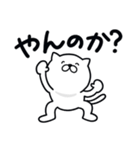 つかいやすいねこです。にこにこ毒舌（個別スタンプ：37）