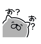 つかいやすいねこです。にこにこ毒舌（個別スタンプ：38）