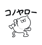 つかいやすいねこです。にこにこ毒舌（個別スタンプ：39）