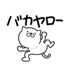 つかいやすいねこです。にこにこ毒舌（個別スタンプ：40）