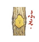 絵本『じゅえきくん』昆虫スタンプ！（個別スタンプ：15）