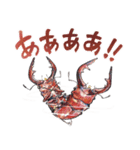 絵本『じゅえきくん』昆虫スタンプ！（個別スタンプ：21）