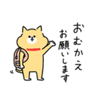 脱力犬まみれ_家族の帰宅・送迎(更新)（個別スタンプ：2）