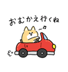 脱力犬まみれ_家族の帰宅・送迎(更新)（個別スタンプ：3）