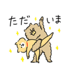 脱力犬まみれ_家族の帰宅・送迎(更新)（個別スタンプ：8）
