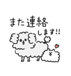 脱力犬まみれ_家族の帰宅・送迎(更新)（個別スタンプ：11）