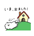 脱力犬まみれ_家族の帰宅・送迎(更新)（個別スタンプ：12）
