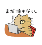 脱力犬まみれ_家族の帰宅・送迎(更新)（個別スタンプ：17）