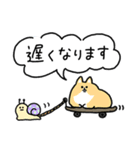 脱力犬まみれ_家族の帰宅・送迎(更新)（個別スタンプ：23）