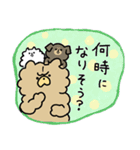 脱力犬まみれ_家族の帰宅・送迎(更新)（個別スタンプ：25）