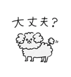 脱力犬まみれ_家族の帰宅・送迎(更新)（個別スタンプ：27）