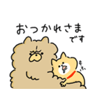 脱力犬まみれ_家族の帰宅・送迎(更新)（個別スタンプ：33）