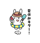 学生うさぎの夏休み（個別スタンプ：1）