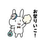 学生うさぎの夏休み（個別スタンプ：2）