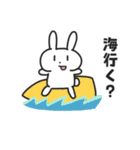 学生うさぎの夏休み（個別スタンプ：5）