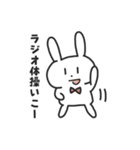 学生うさぎの夏休み（個別スタンプ：6）