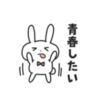 学生うさぎの夏休み（個別スタンプ：10）