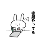 学生うさぎの夏休み（個別スタンプ：12）
