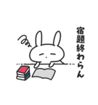 学生うさぎの夏休み（個別スタンプ：14）