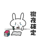 学生うさぎの夏休み（個別スタンプ：15）