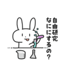 学生うさぎの夏休み（個別スタンプ：18）