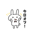学生うさぎの夏休み（個別スタンプ：19）