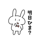 学生うさぎの夏休み（個別スタンプ：20）