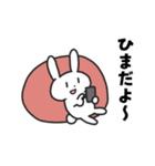 学生うさぎの夏休み（個別スタンプ：21）