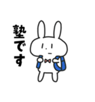 学生うさぎの夏休み（個別スタンプ：24）