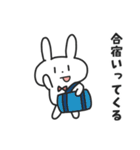 学生うさぎの夏休み（個別スタンプ：25）