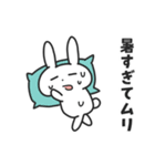 学生うさぎの夏休み（個別スタンプ：26）