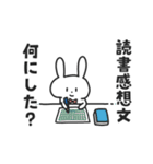 学生うさぎの夏休み（個別スタンプ：29）