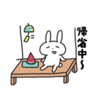 学生うさぎの夏休み（個別スタンプ：30）