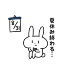 学生うさぎの夏休み（個別スタンプ：33）