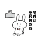 学生うさぎの夏休み（個別スタンプ：37）