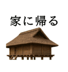 最強で最高な群馬県（個別スタンプ：5）