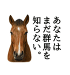 最強で最高な群馬県（個別スタンプ：20）