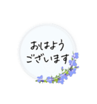毎日使える＊ひとこと挨拶ことば（個別スタンプ：2）