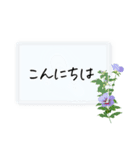 毎日使える＊ひとこと挨拶ことば（個別スタンプ：3）
