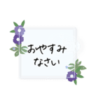 毎日使える＊ひとこと挨拶ことば（個別スタンプ：6）