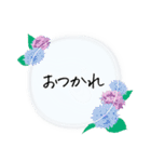 毎日使える＊ひとこと挨拶ことば（個別スタンプ：7）