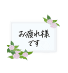 毎日使える＊ひとこと挨拶ことば（個別スタンプ：8）
