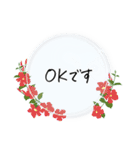 毎日使える＊ひとこと挨拶ことば（個別スタンプ：9）