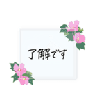 毎日使える＊ひとこと挨拶ことば（個別スタンプ：11）