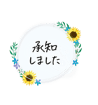 毎日使える＊ひとこと挨拶ことば（個別スタンプ：12）
