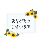 毎日使える＊ひとこと挨拶ことば（個別スタンプ：14）