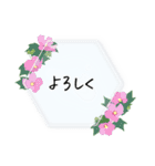 毎日使える＊ひとこと挨拶ことば（個別スタンプ：16）